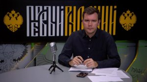 Инициатива из Госдумы: мигранты будут заботиться о пенсионерах