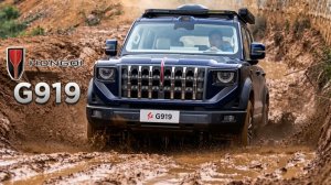 Гибридный Hongqi G919 готовится к премьере! Что скрывает новинка?