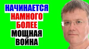 Мардан / Предупреждения не услышали