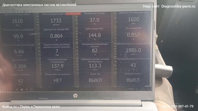 Нет тяги на КАМАЗе. Ищем причину потери мощности на КамАЗ евро5 смотреть онлайн