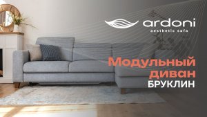 Бруклин