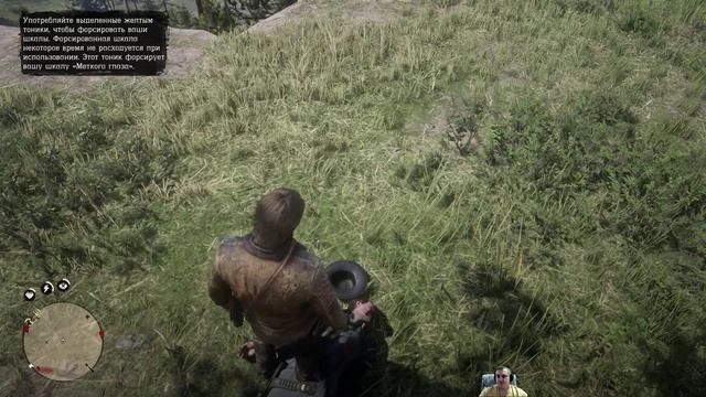 Red Dead Redemption 2 Бандосики Юморные Эпизоды #reddeadredemption2 #rdr2