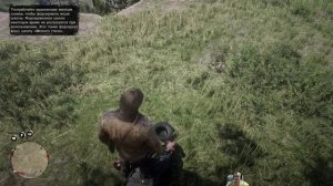 Red Dead Redemption 2 Бандосики Юморные Эпизоды #reddeadredemption2 #rdr2