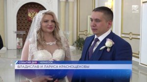Свадебный ажиотаж из-за красивой даты — 06.06.2026 в ЗАГСах были очереди на бракосочетание