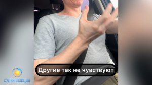 Чувствовать открытым сердцем