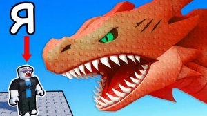 Я СЛИЛ САМОГО СИЛЬНОГО ДРАКОНА В ROBLOX! ЭТО БЫЛО БЕЗУМИЕ 🔥🐉