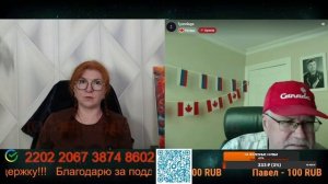 Разговор с блогером Comintern 08.06.26.🙏💪✌