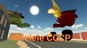 ahlelele СССР 3(part 2)