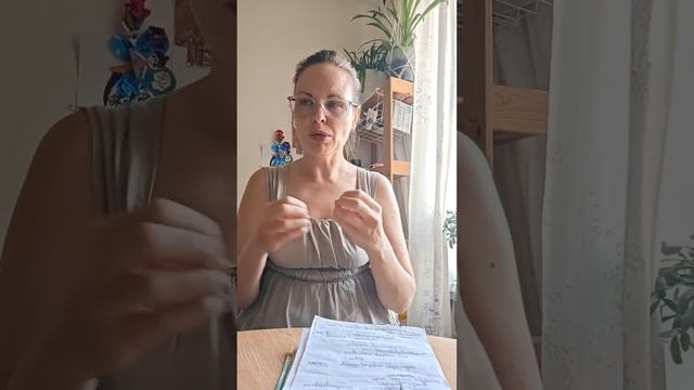🎈КАК ПОМОЧЬ РЕБЁНКУ АДЕКВАТНО ВОСПРИНИМАТЬ ВХОДЯЩУЮ ИНФОРМАЦИЮ