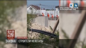 На стройке в Новороссийске обнаружили 16 нелегальных мигрантов