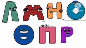 Mongolian alphabet lore season 1