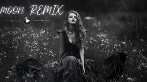 Только этого мало 💔 (Moon Remix 2026) _ Emotional Night
