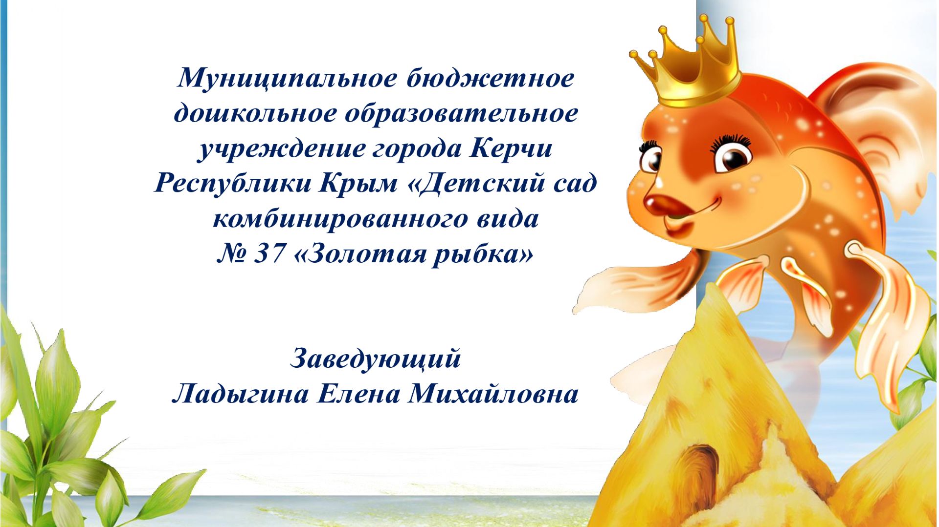 Мир головоломок