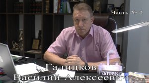 Волейбол. Интервью с  Василием Алексеевичем Галицковым, президентом «Текстильщика» #2