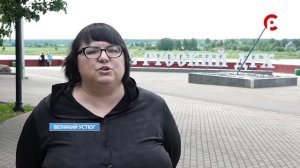 Здесь русский дух