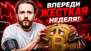 КРИПТОВАЛЮТА БАЙБИТ БЛОКЧЕЙН / 加密貨幣 BYBIT 區塊鏈 / BLOCKCHAIN BYBIT CRYPTOCURRENCY