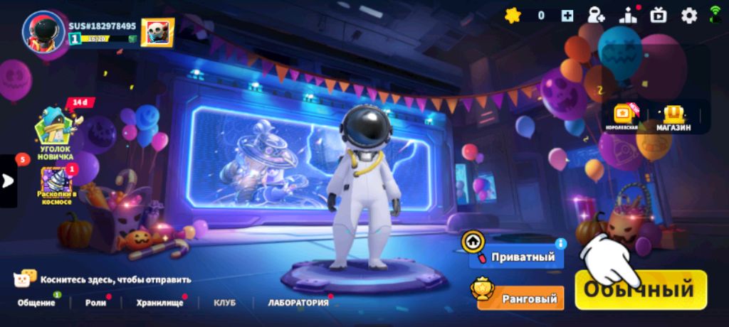 адао смотреть онлайн