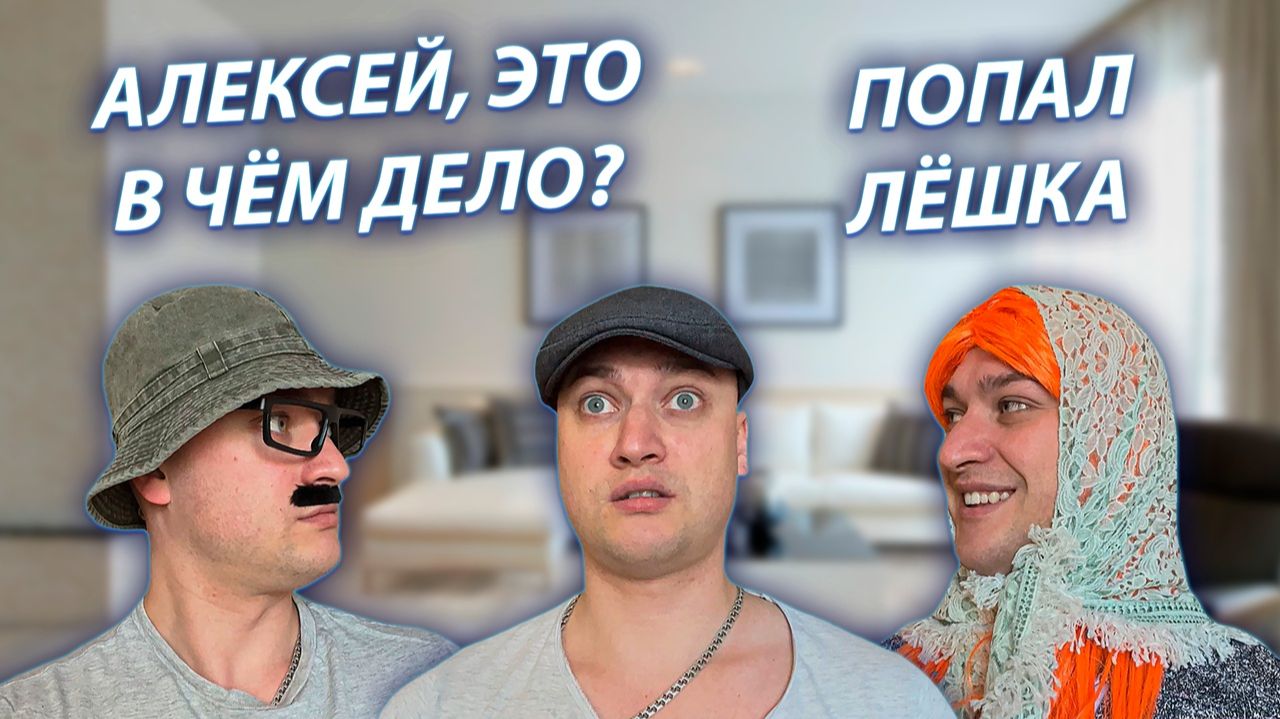 СЕРИАЛ "ВЕСЁЛАЯ СЕМЕЙКА" / 4 СЕЗОН / 31 СЕРИЯ / ДЕДУШКА И СПРАВЕДЛИВОСТЬ / GREY SHIP смотреть онлайн