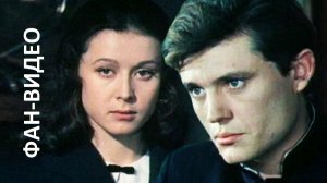 «Сколько б ни было в жизни разлук...» (Олег Погудин) /  Два капитана (1976)