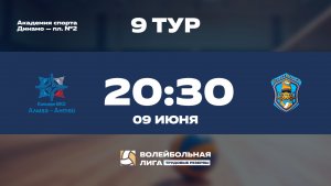9 тур | Концерн ВКО «Алмаз-Антей» - НИИ Полюс им. М.Ф.Стельмаха | Марс