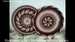 Мастер-классы, которые находятся в КЛУБЕ. Смотрите в данном видео.