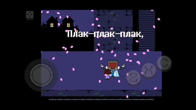 Андертейл: путь пацифиста. Жаркоземье.
