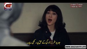 Sule Senin Hikaye Episode 1 Urdu Subtitles – Powerful Story of Courage and Faith