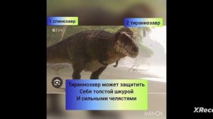 очередной перезалив со старого акка ( рекс против спинозавра)