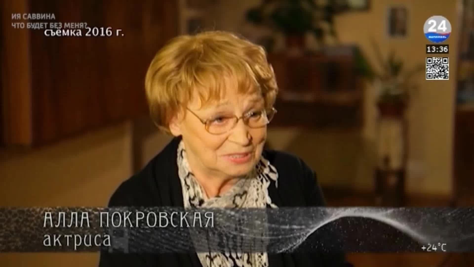 МАРИУПОЛЬ 24 смотреть онлайн
