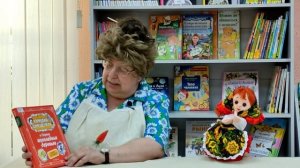 Фрекен Бок на связи. «Карандаш и Самоделкин в Стране шоколадных деревьев» Валентина Постникова