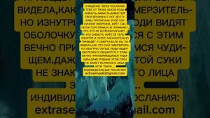 ОЧИЩЕНИЕ ЧЕРЕЗ ПОСЛАНИЕ ТЕБЕ ОТ ТВОИХ ДУХОВ РОДА