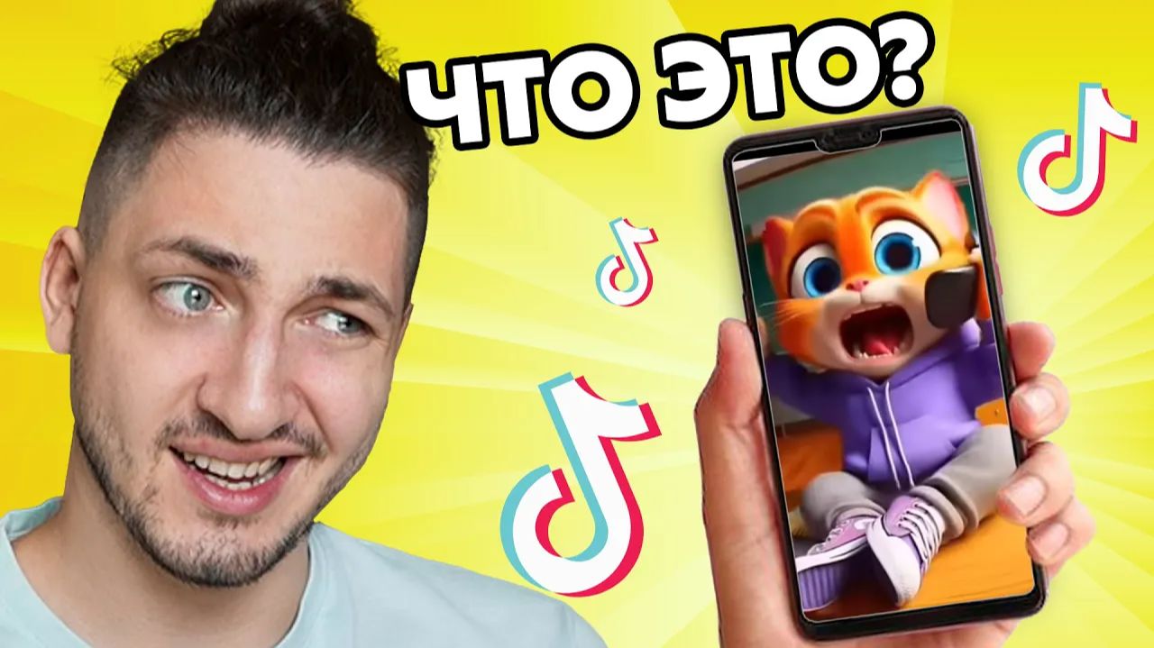 Мы с Раймом посмотрели ТикТок моей ДЕВУШКИ! ( Райм умер от кринжа ) смотреть онлайн