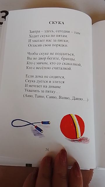 37.mp4 смотреть онлайн