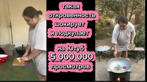 Не каждый так сможет Она смелая или глупая?