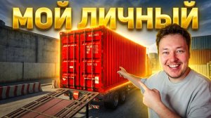 БИТВА ЗА ЛИЧНЫЙ КОНТЕЙНЕР В ГТА 5! ТАКОГО Я НЕ ОЖИДАЛ... RMRP