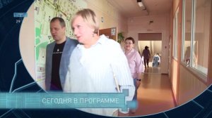 Новости ТВИН 09.06.2026