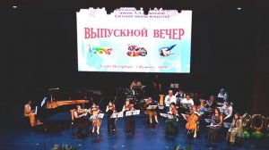 Выпускной 2026 - сурок вариации