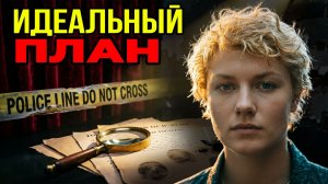 Секреты семьи Моррис: Шокирующее разоблачение пропавшей жены