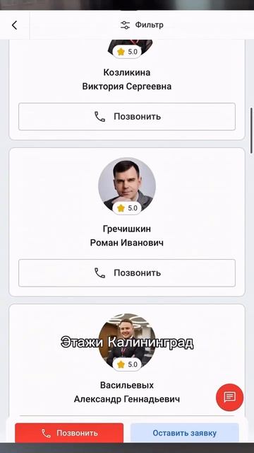 Елена Юрьевна Супес - генеральный директор «Этажи Калининград»