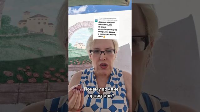 Почему армяне проиграли? смотреть онлайн