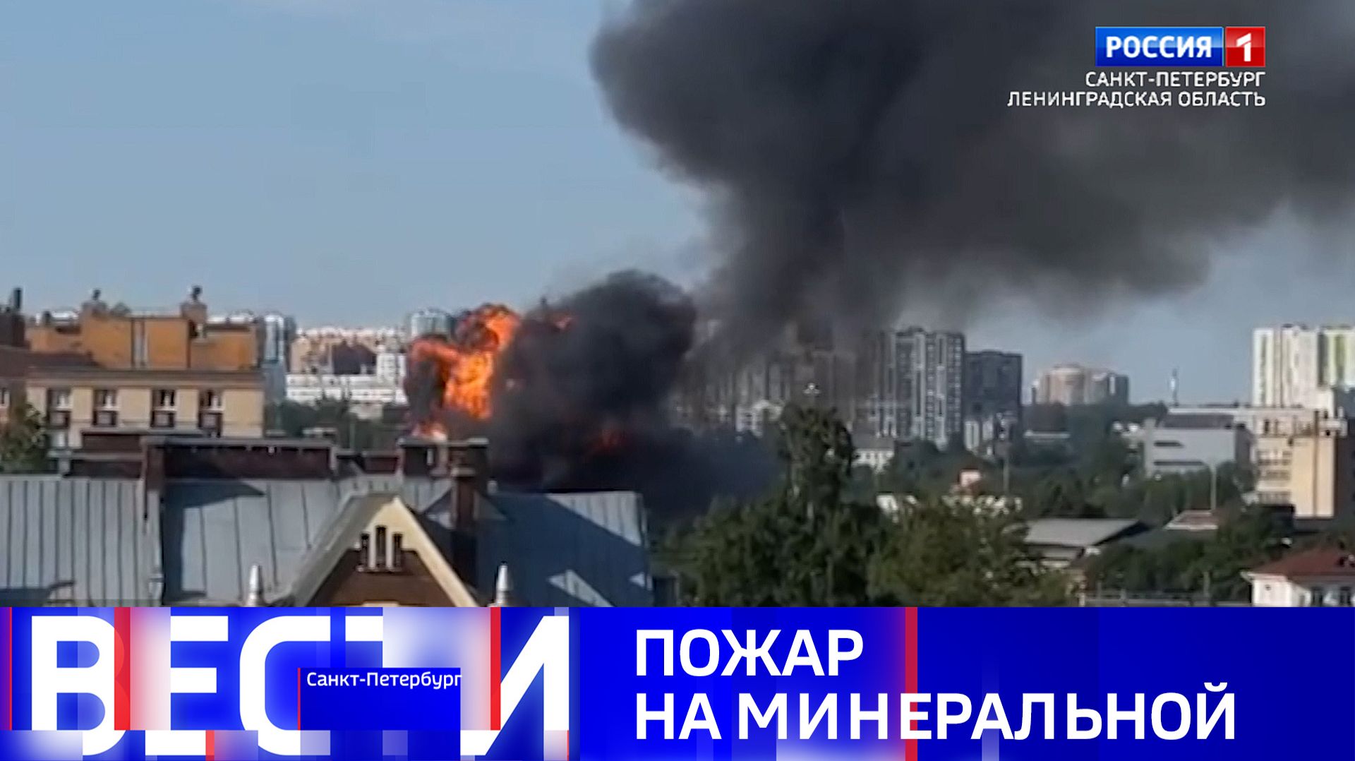 Вести Санкт-Петербург. Выпуск 09.30 от 09.06.2026 смотреть онлайн