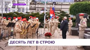 Десятилетие приморского отделения Юнармии отметили большой торжественной программой