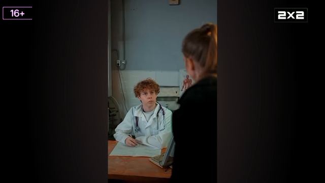 фейк вырезанный фрагмент скип 09.06.2026 21:40 (2×2) смотреть онлайн