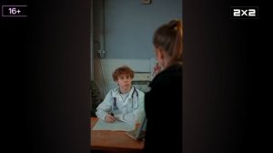 фейк вырезанный фрагмент скип 09.06.2026 21:40 (2×2)