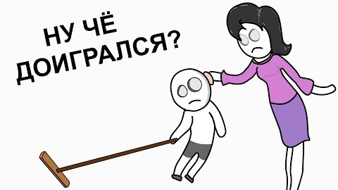 Мои Школьные Истории 3 (анимация) смотреть онлайн