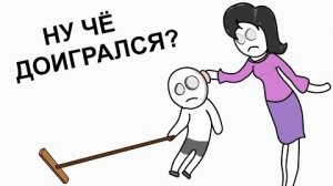 Мои Школьные Истории 3 (анимация)