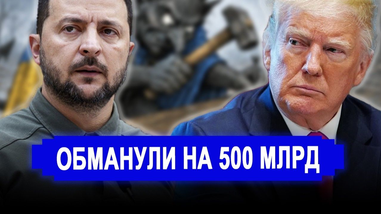 ⚡️ Приказ Главы Государства Аваков слил правду и почему это изменило ВСЁ Небо закрыто над смотреть онлайн