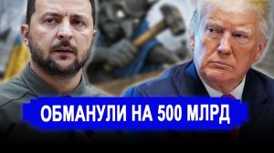 ⚡️ Приказ Главы Государства  Аваков слил правду и почему это изменило ВСЁ  Небо закрыто над