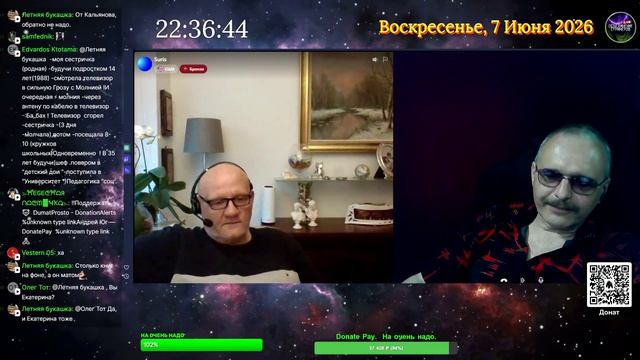 С такими нам не по пути. смотреть онлайн