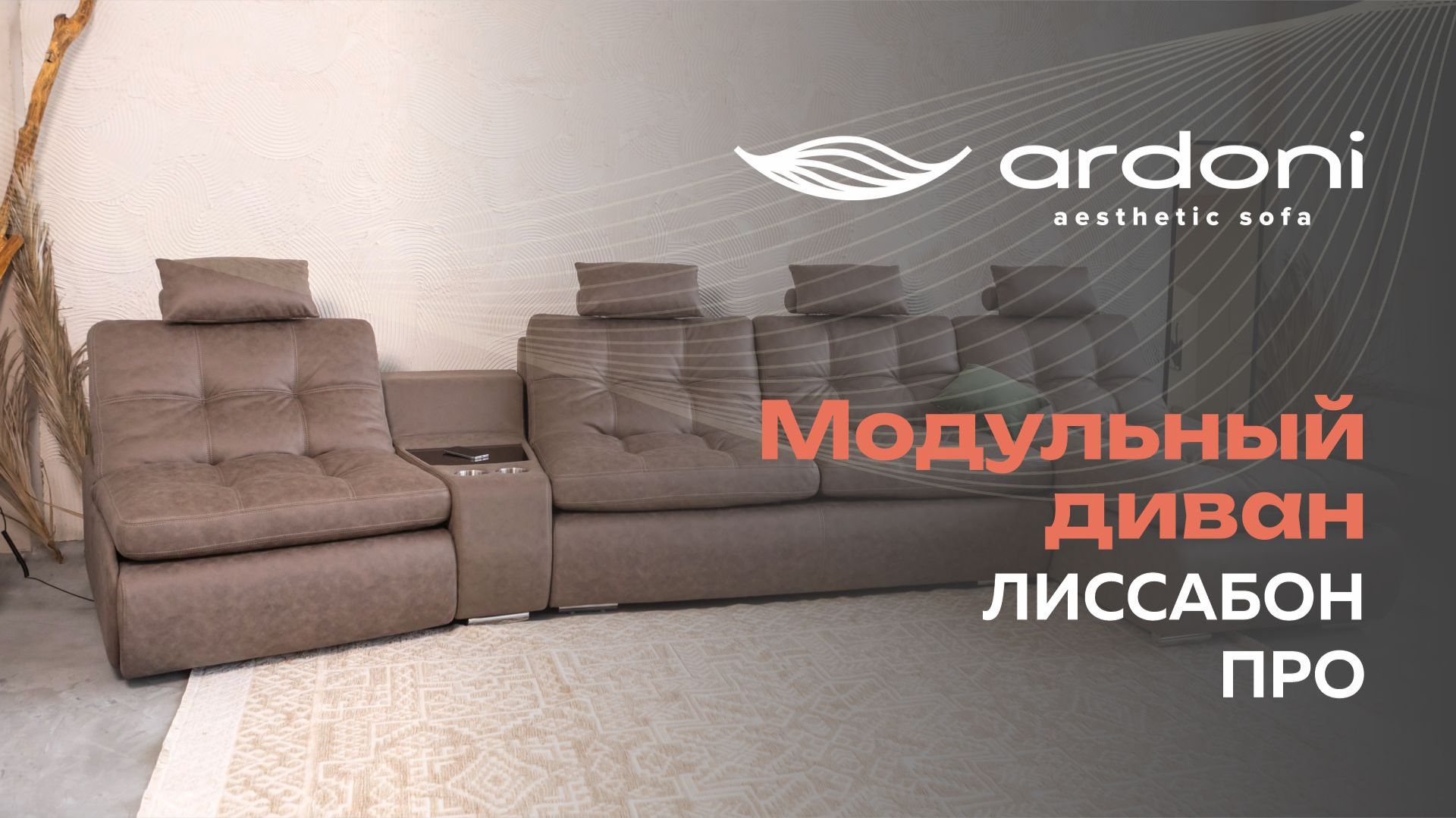 Лиссабон ПРО смотреть онлайн